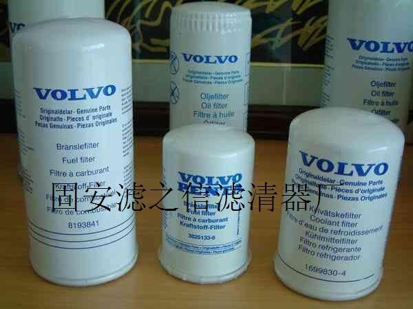 供应（滤之信）滤筒